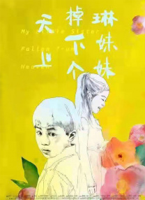 1080HD高清在线观看