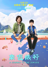 全集免费观看超清