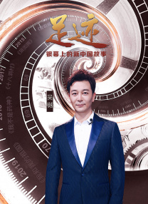 清晰在线播放观看