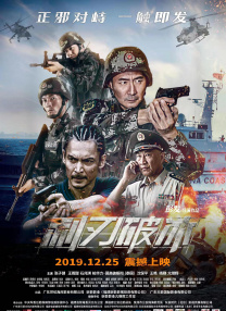 超清无删减在线播放
