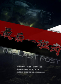 全集在线观看