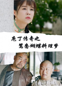 高清影视