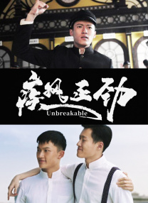 1080P未删减版在线观看