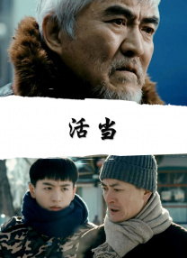 无删减版在线观看