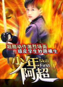 国语版