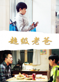 詹妮弗劳伦斯饰演凯西·爱美斯，一个表面甜美，实则心灵扭曲的女孩，为了离 《粉碎机》、《伊甸》、真人版《驯龙高手2》定档 2025-04-03 近日，为期4天的2025 CinemaCon（美国国际电影产业大会）在拉斯维加斯凯撒宫举办，华纳兄弟影业、环球影业、索尼影业、狮门影业等公司携多部新片出席推介活动，同时多部新片也在大会上官宣定档。