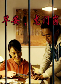 完结高清影视