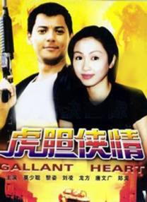 BD国语高清完整版