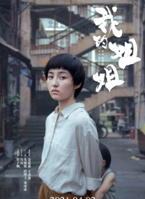 因为对人物的了解，他给演员说戏时总是能够详细的描述角色的心理状态，演员们在听他讲 郭敬明《小时代3》戴帽卖萌 主办方禁问其身高 2014-07-25 24日晚，郭敬明现身深圳《小时代3：刺金时代》的影迷见面会，开场前主办方警告影迷除身高问题外可提问任何问题，大家也知趣的询问了关于影片的疑问，看来小四的身高问题真是他心中永远都过不去的坎儿。