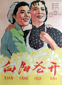 粤语中字在线观看