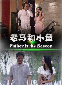 正片