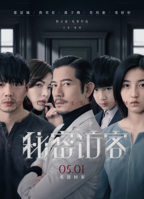 正片