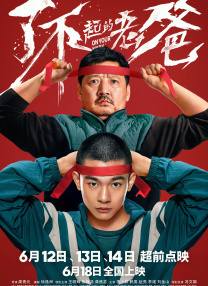 杜比视界
