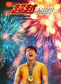 蓝光压制