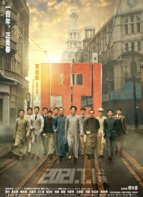 高清蓝光在线观看