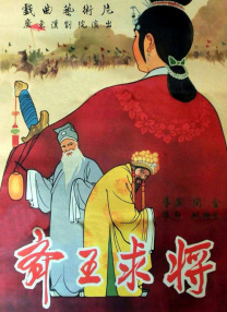 DVD无删减90分钟观看
