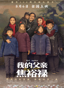 中文字幕未删减版在线观看