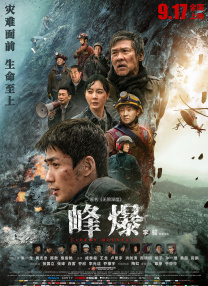 蓝光手机在线看