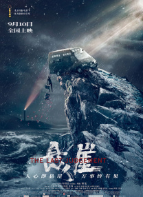 1080P高清完整版播放