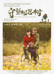 无删减版在线观看