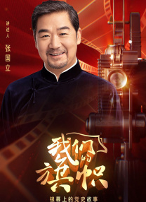 DVD无删减90分钟观看