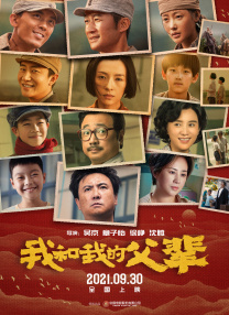 蓝光压制