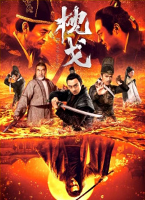 国语版