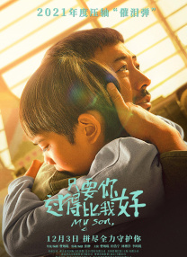 清晰在线播放观看