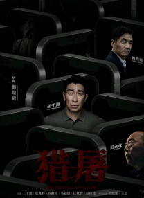 BD国语全集免费观看