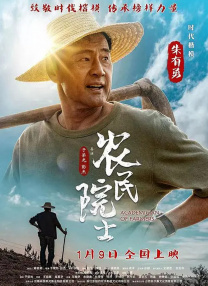 高清版在线观看