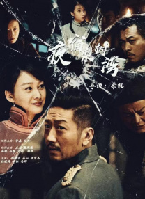 全集免费观看超清