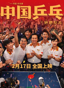 全集免费观看超清