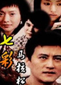 完整版电影在线观看