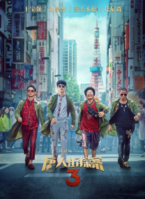 BD国语全集免费观看