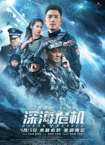 电影未删减