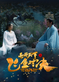 DVD高清完整版
