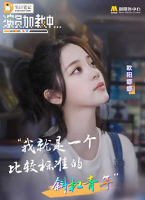 高清蓝光在线观看