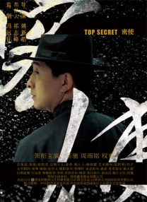 中文字幕未删减版在线观看