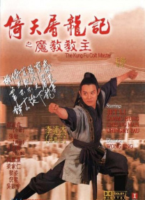 高清版在线观看