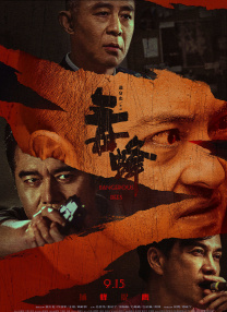 杜比视界