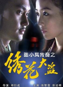 BD国语全集免费观看
