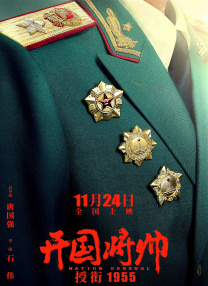 中文字幕在线手机播放
