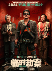 BD高清免费观看
