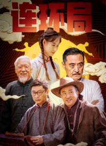 1080P高清完整版播放