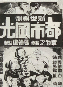 高清影视