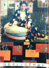 粤语中字无删减在线播放