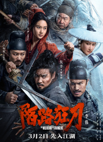 超清无删减在线播放