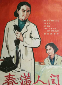 蓝光完整版在线看