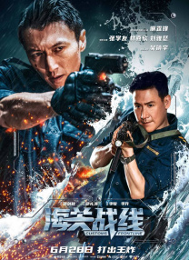 高清影视