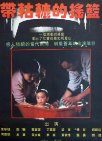 免费高清在线观看